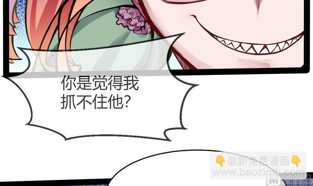 第185话 援兵14