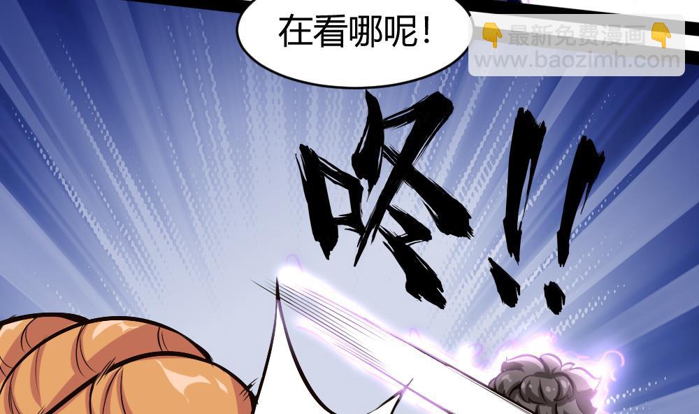 第185话 援兵16