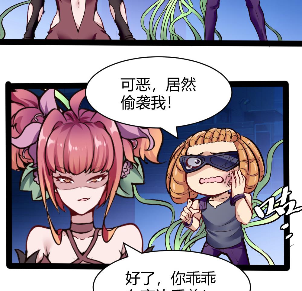 第185话 援兵19