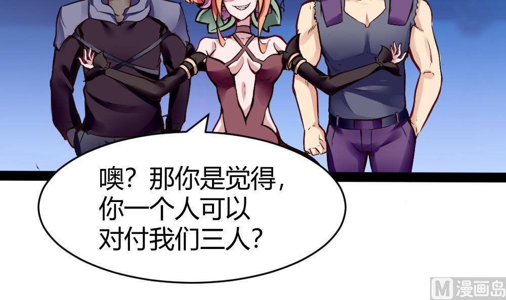 第185话 援兵23