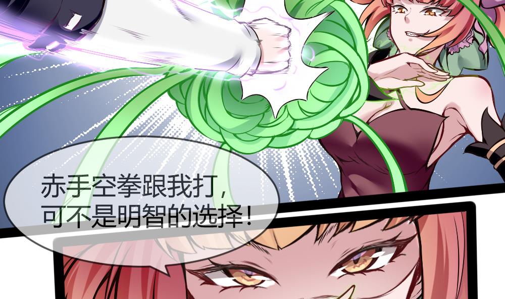 第185话 援兵4