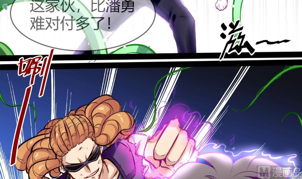 第185话 援兵8