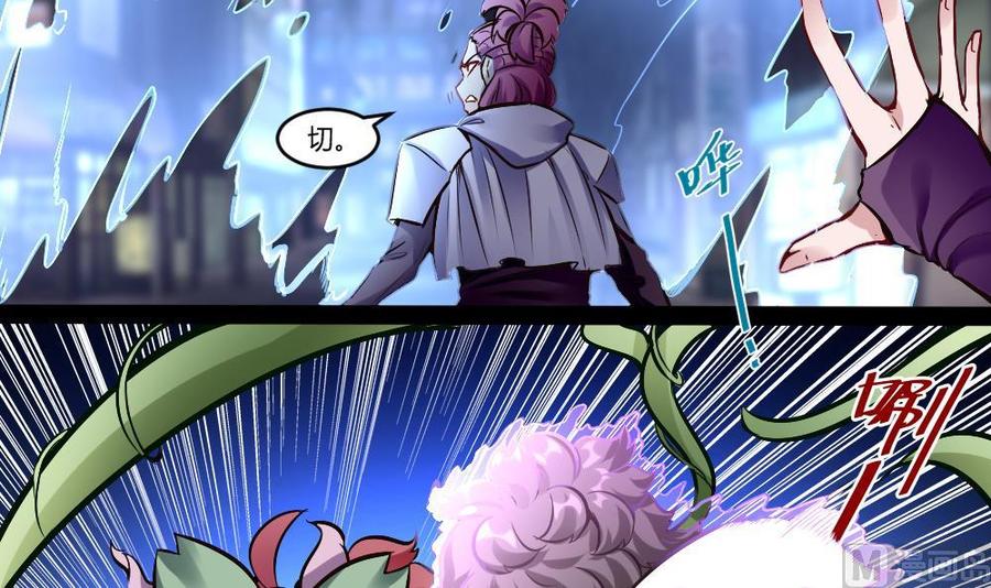 第187话 魅儿的逆鳞17