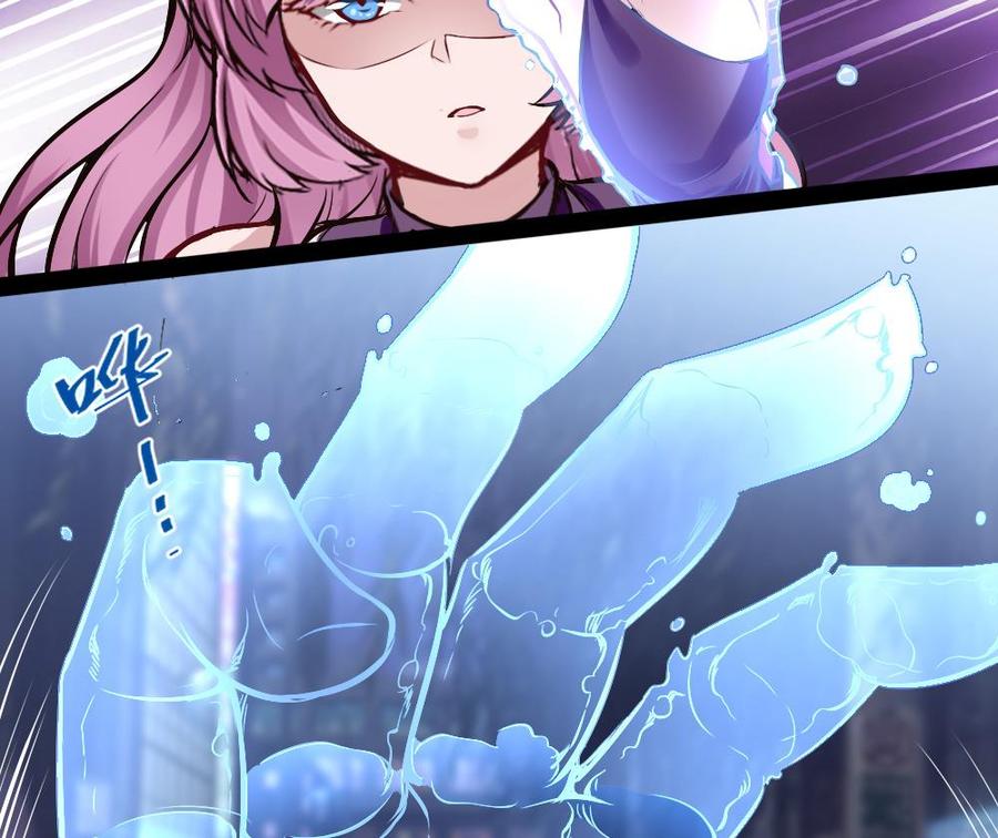 第187话 魅儿的逆鳞19