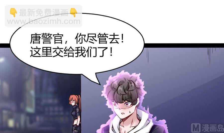第187话 魅儿的逆鳞2