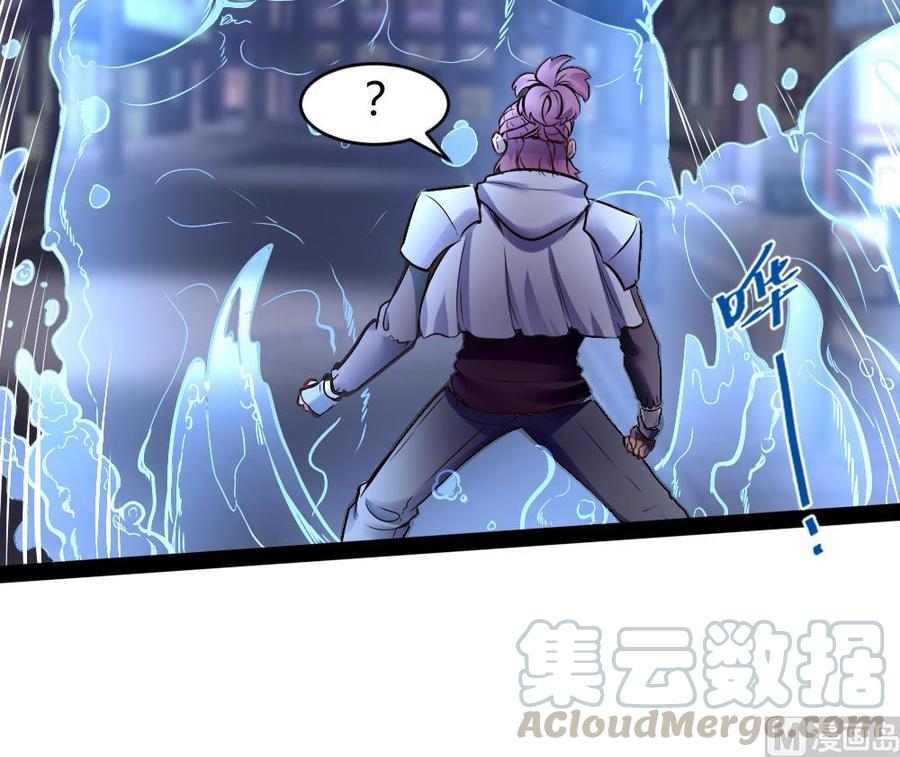 第187话 魅儿的逆鳞20