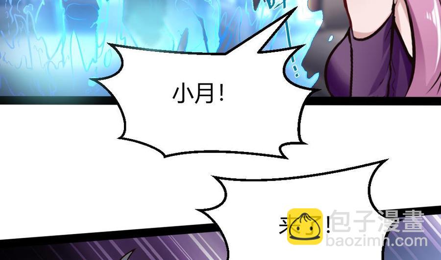 第187话 魅儿的逆鳞22