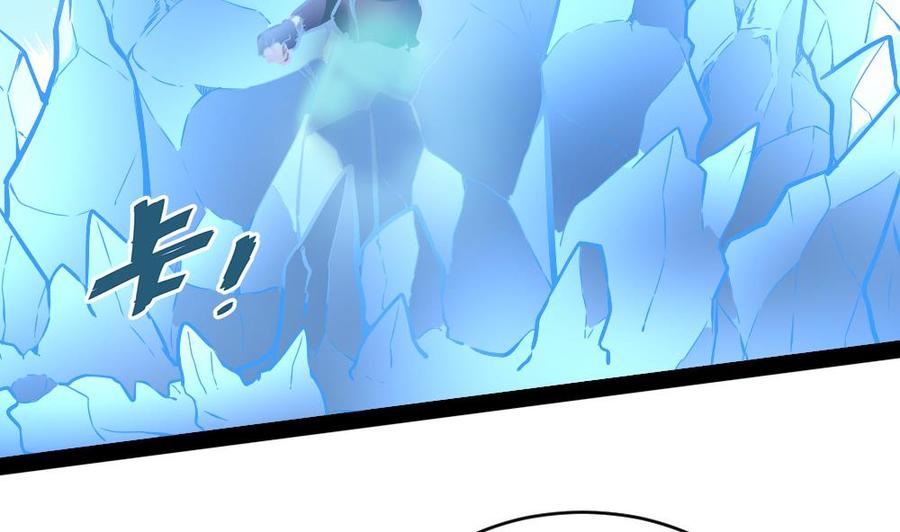 第187话 魅儿的逆鳞25