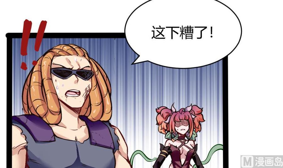 第187话 魅儿的逆鳞26