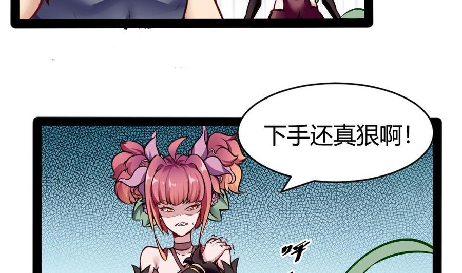 第187话 魅儿的逆鳞27