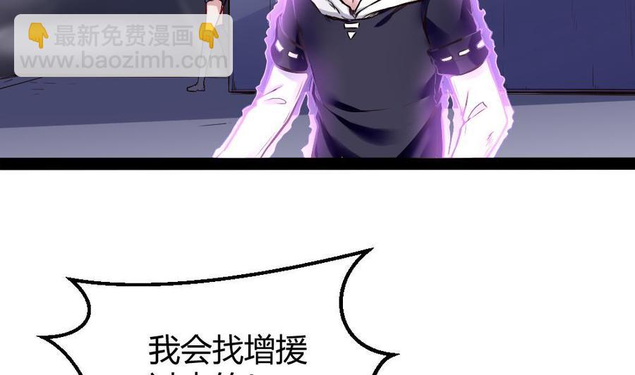 第187话 魅儿的逆鳞3
