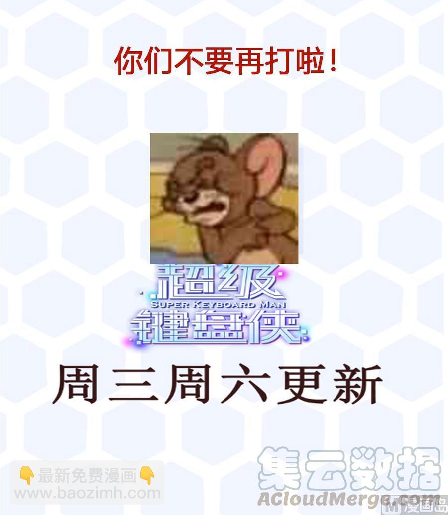 第187话 魅儿的逆鳞32