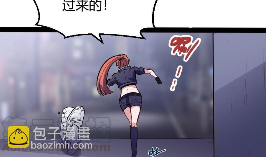 第187话 魅儿的逆鳞4