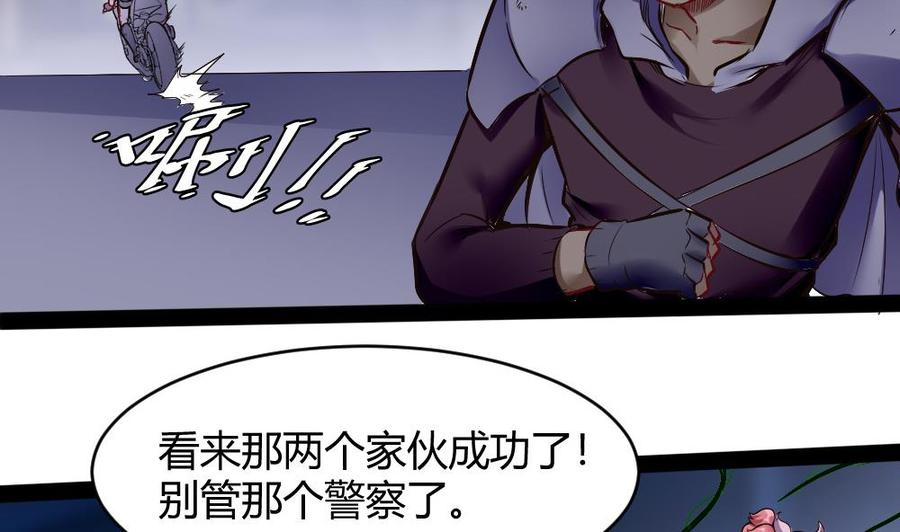第187话 魅儿的逆鳞6