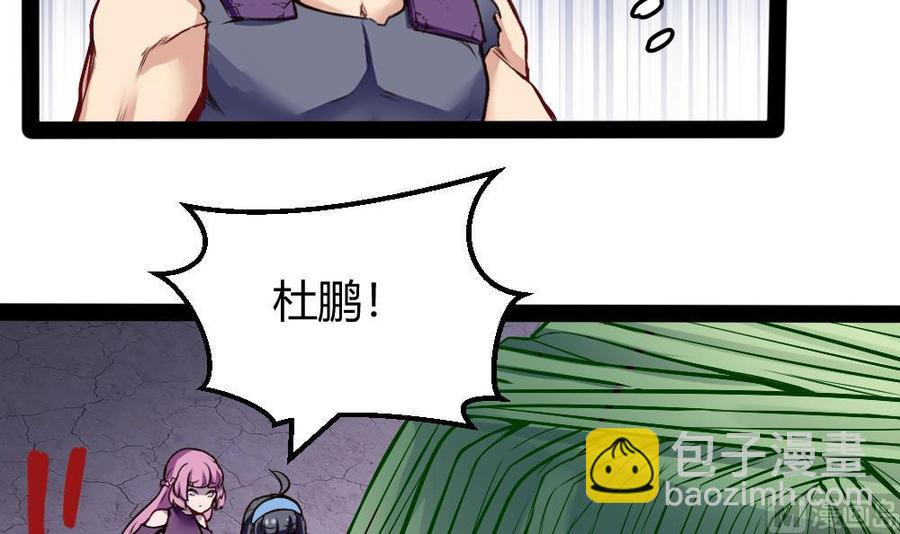 第188话 绿监牢11