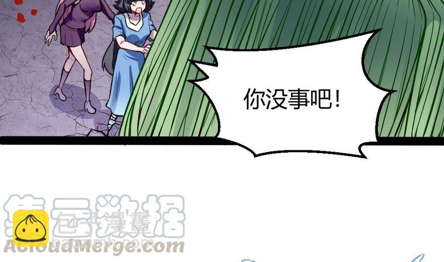 第188话 绿监牢12