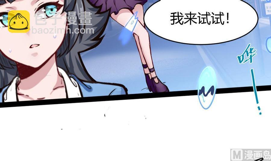 第188话 绿监牢14