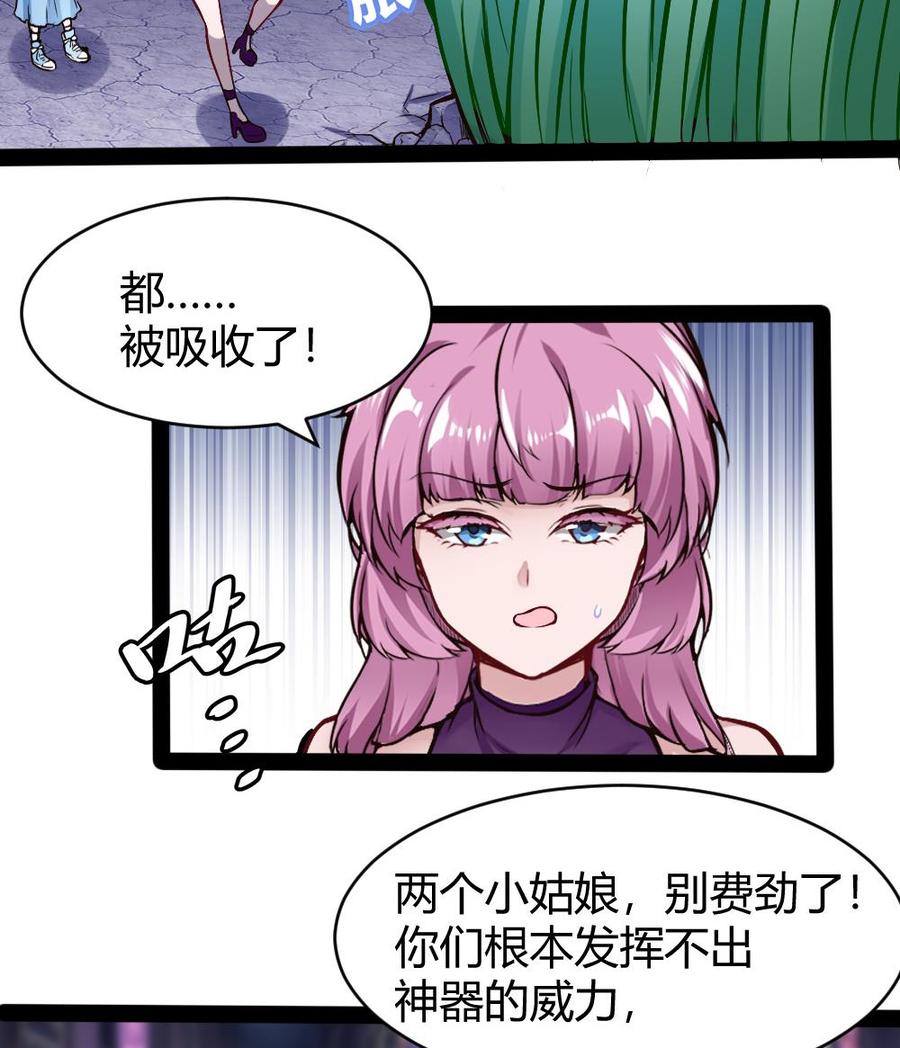 第188话 绿监牢18