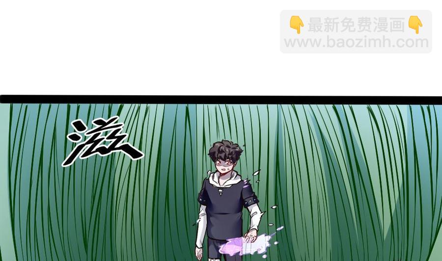 第188话 绿监牢21