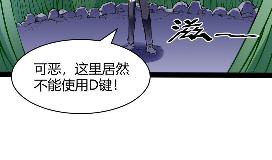第188话 绿监牢22