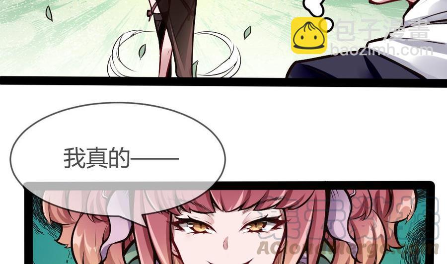 第188话 绿监牢24