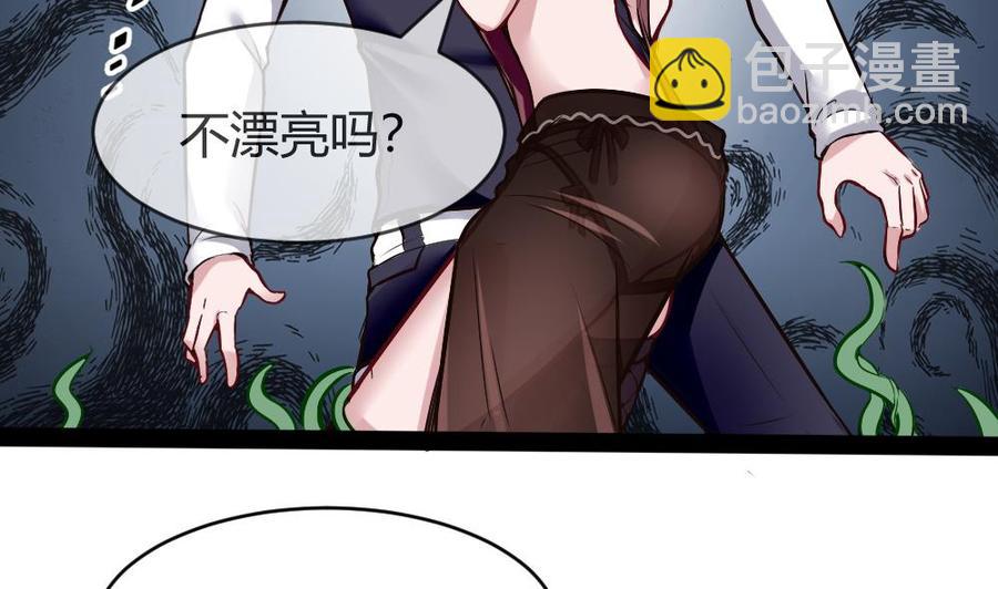 第188话 绿监牢27