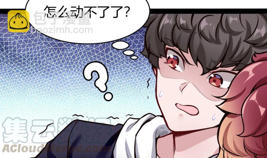 第188话 绿监牢28