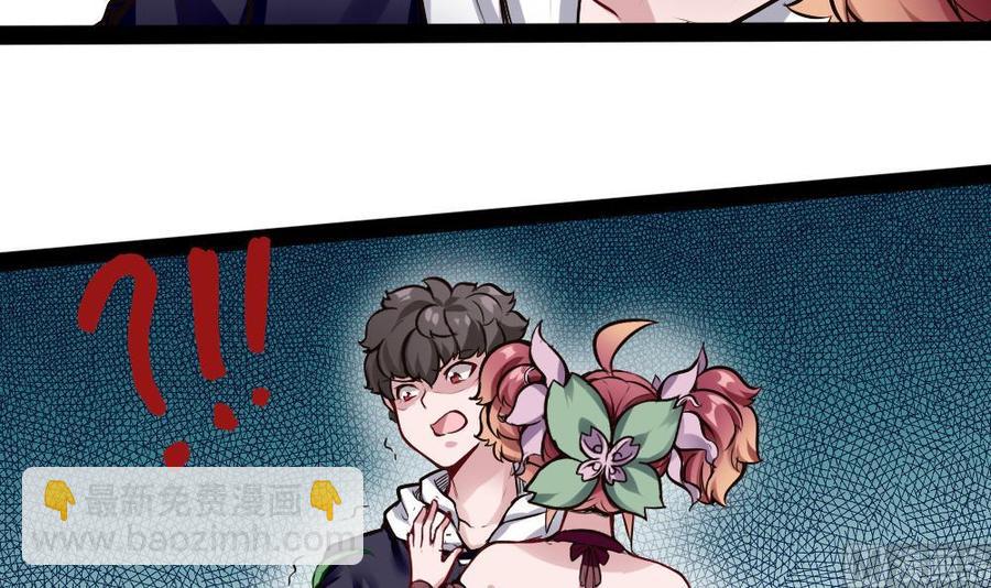 第188话 绿监牢29