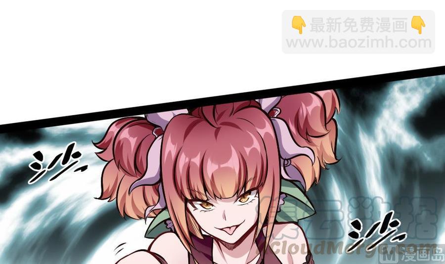 第188话 绿监牢32