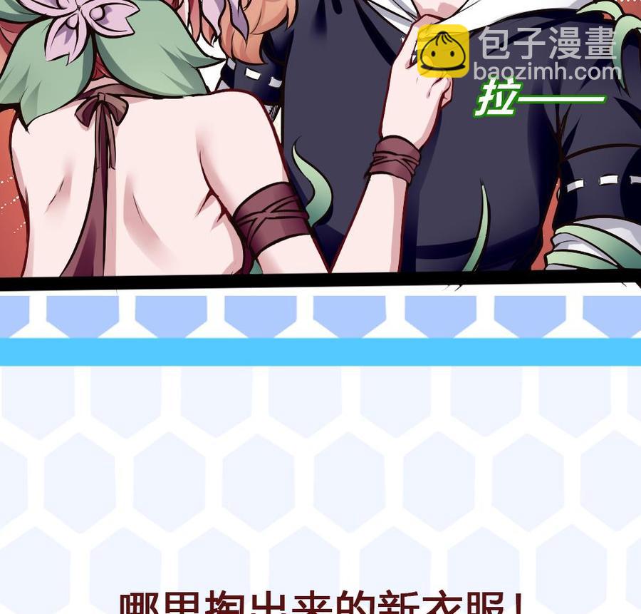 第188话 绿监牢34