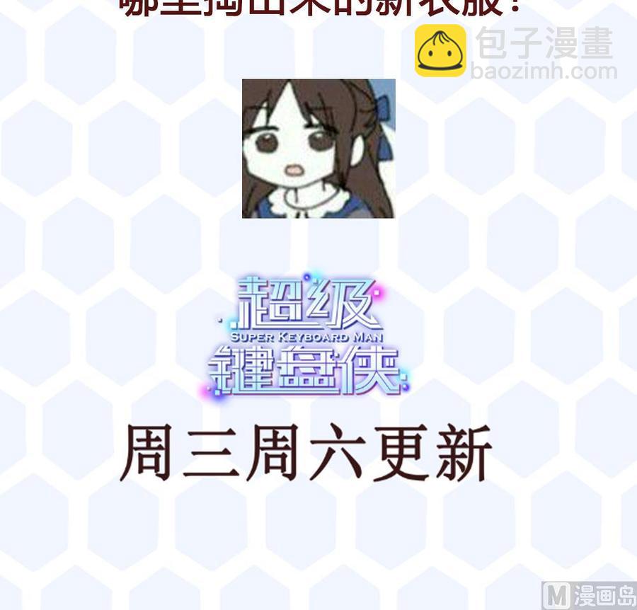 第188话 绿监牢35