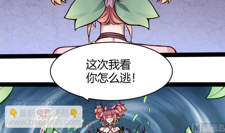 第188话 绿监牢8
