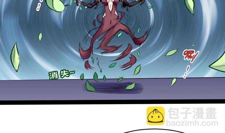 第188话 绿监牢9