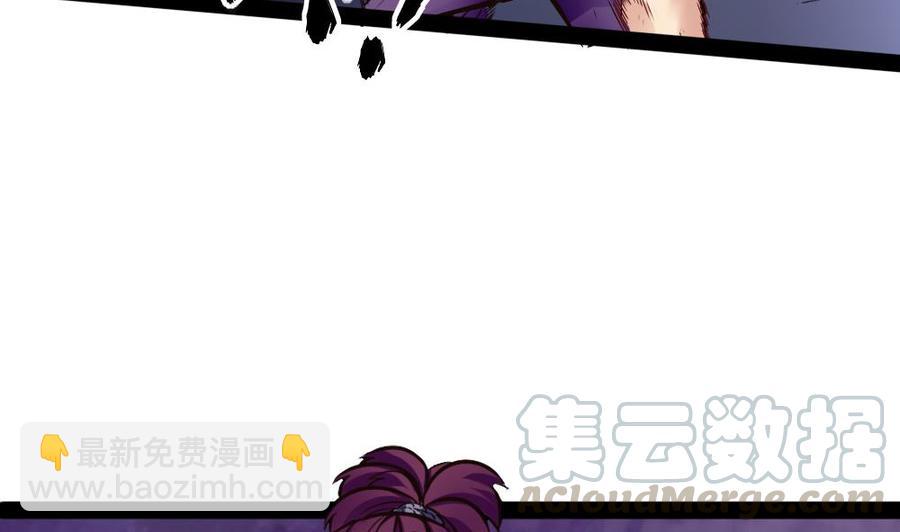 第191话 收获两件神器12