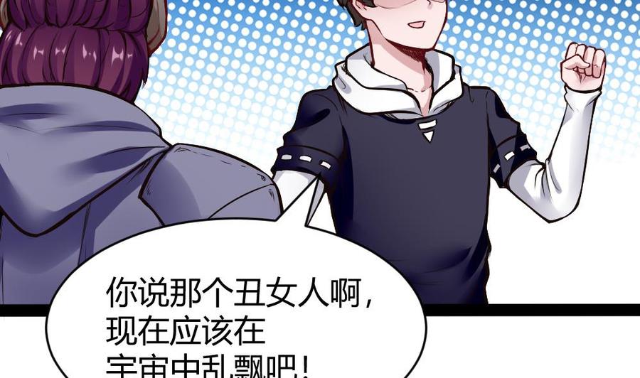 第191话 收获两件神器15