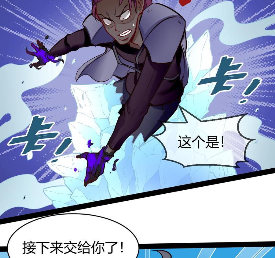第191话 收获两件神器19