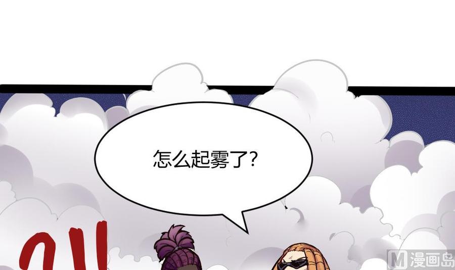第191话 收获两件神器2