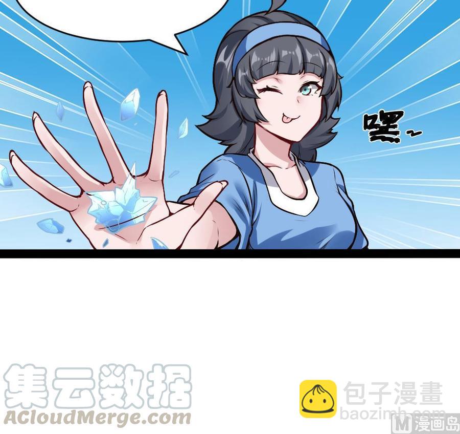 第191话 收获两件神器20