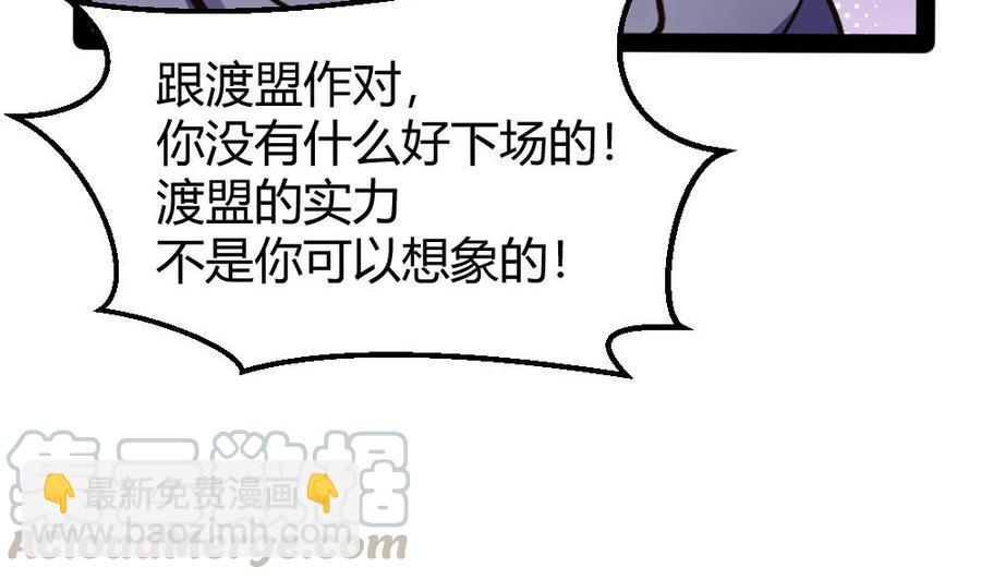 第191话 收获两件神器24