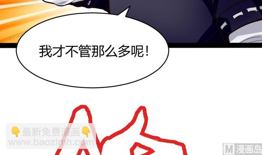 第191话 收获两件神器26