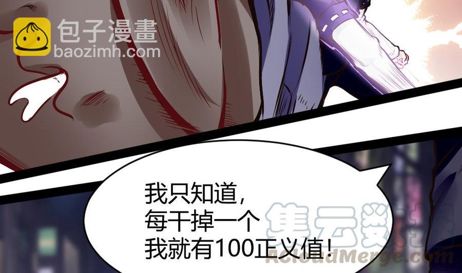 第191话 收获两件神器28