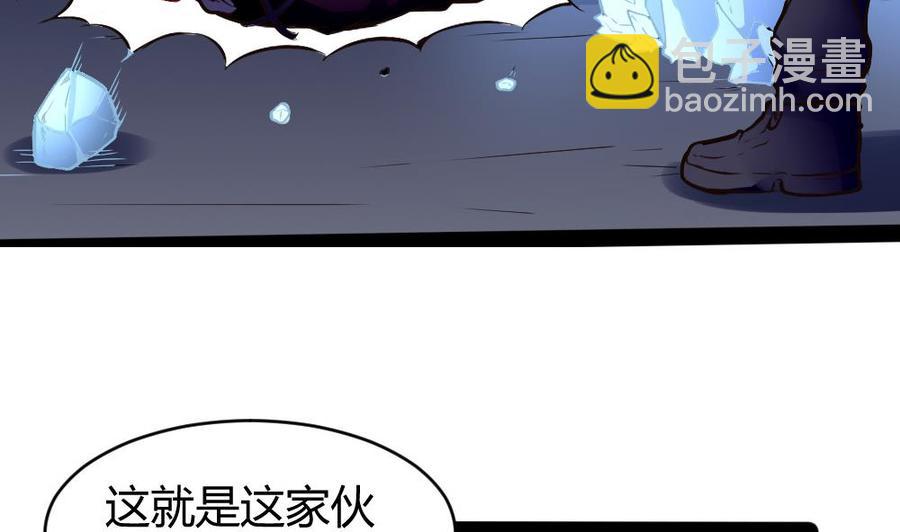 第191话 收获两件神器30