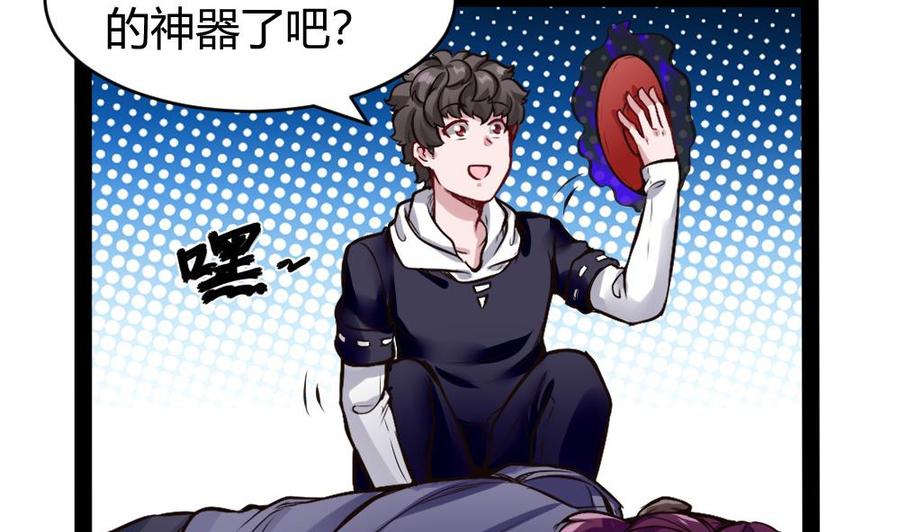 第191话 收获两件神器31