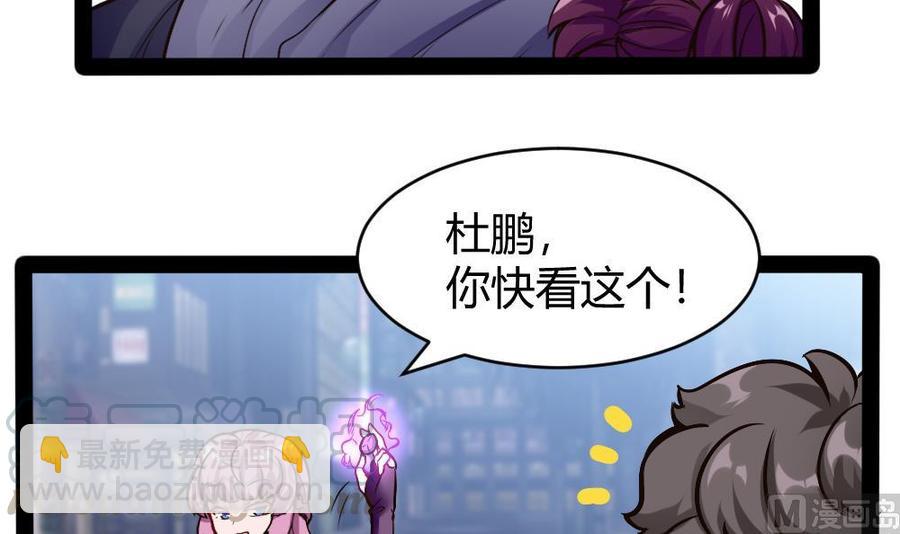 第191话 收获两件神器32