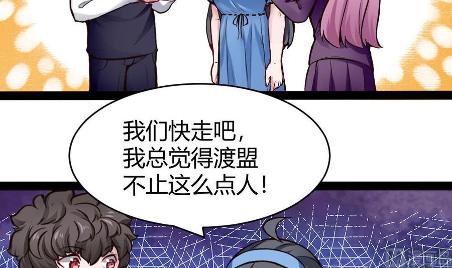 第191话 收获两件神器35