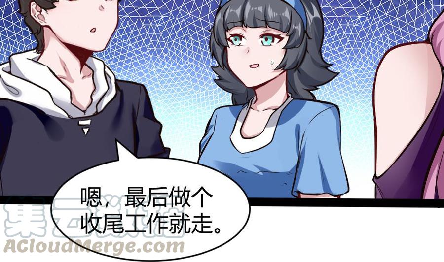 第191话 收获两件神器36