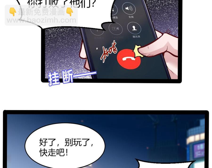 第191话 收获两件神器39