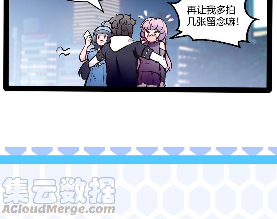 第191话 收获两件神器40
