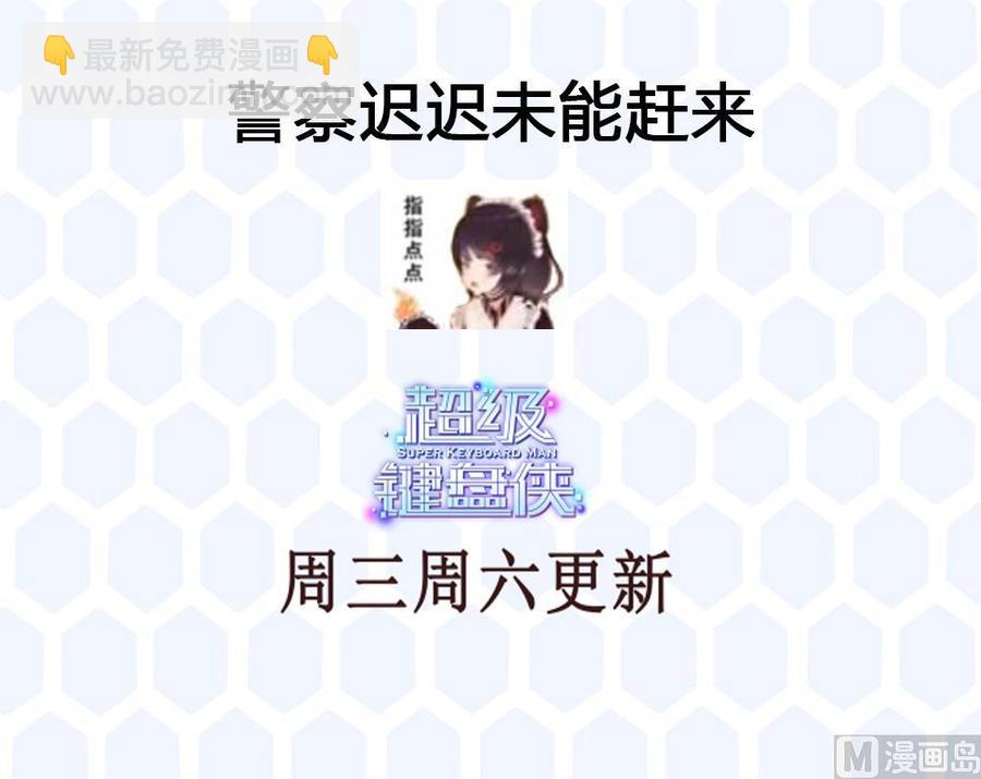 第191话 收获两件神器41