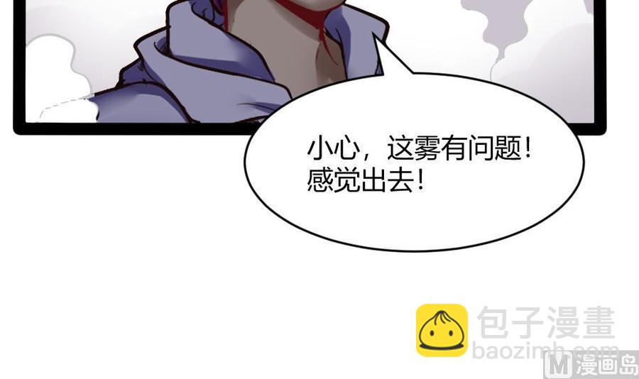 第191话 收获两件神器5